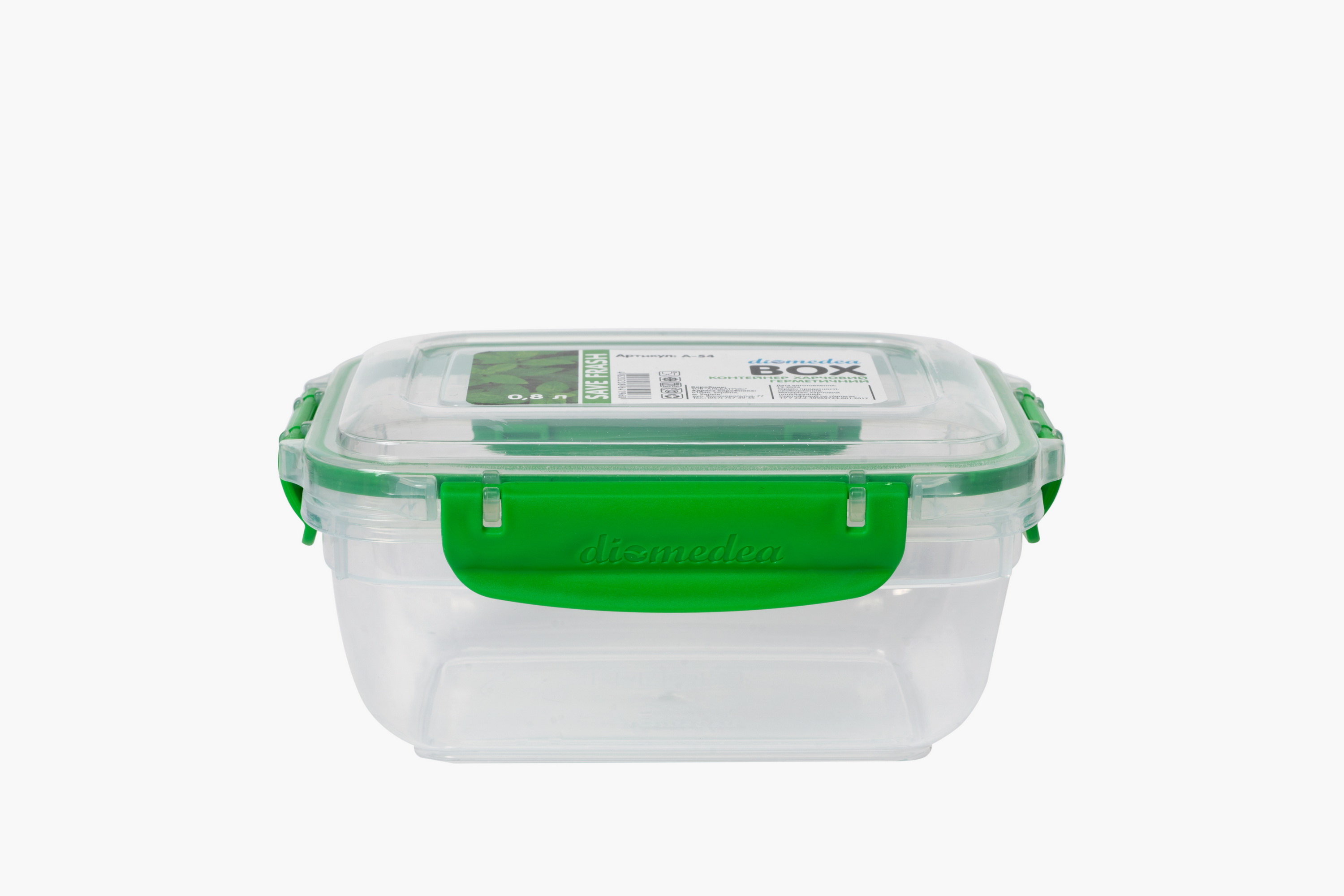 Контейнер для харчових продуктів з кришкою Diomedea №54 800 мл зелений